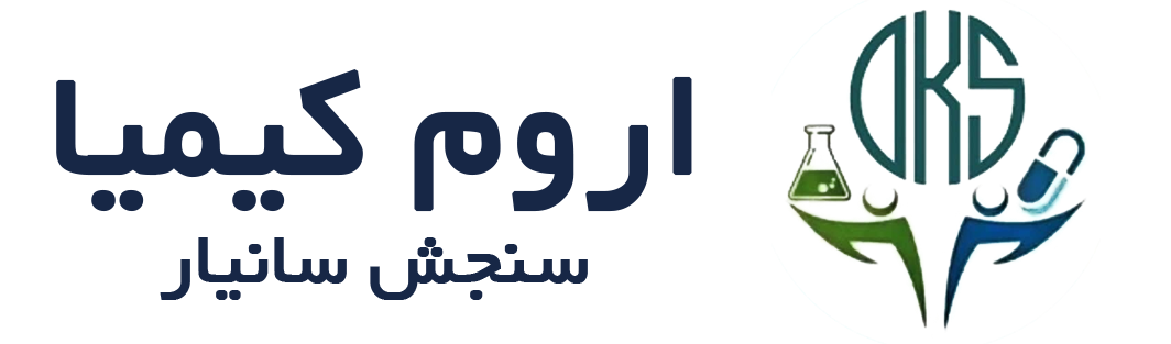 اروم کیمیا