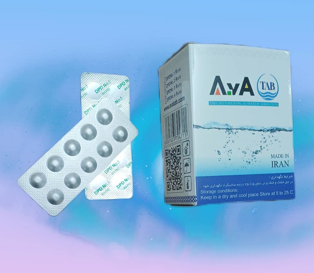 قرص سنجش کلر 